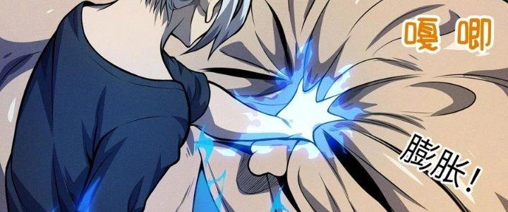 Bách Nhật Trừ Yêu Chapter 13 - 90