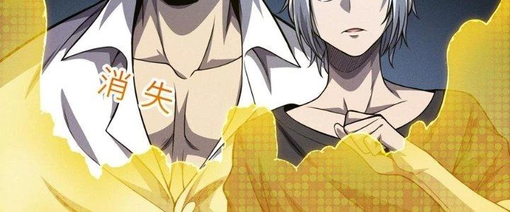 Bách Nhật Trừ Yêu Chapter 13 - 111