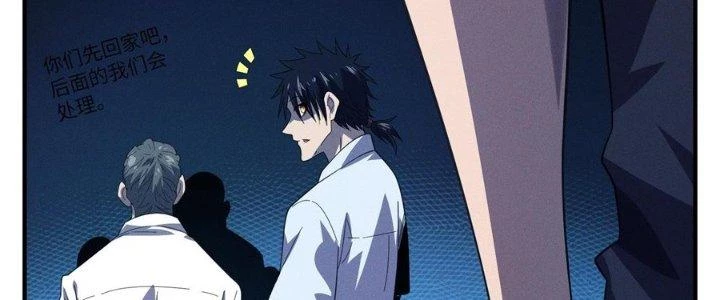 Bách Nhật Trừ Yêu Chapter 13 - 163