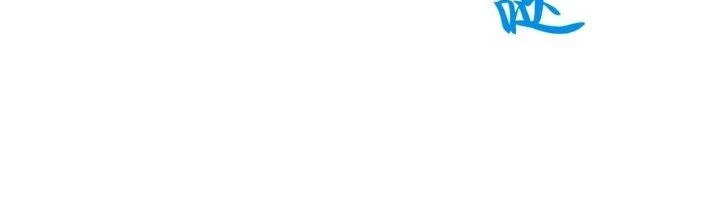 Bách Nhật Trừ Yêu Chapter 13 - 165