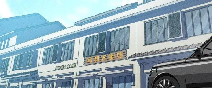 Bách Nhật Trừ Yêu Chapter 14 - 75