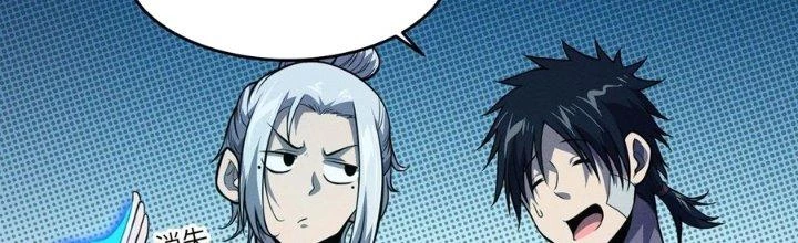 Bách Nhật Trừ Yêu Chapter 14 - 109