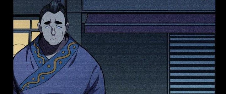 Bách Nhật Trừ Yêu Chapter 14 - 148