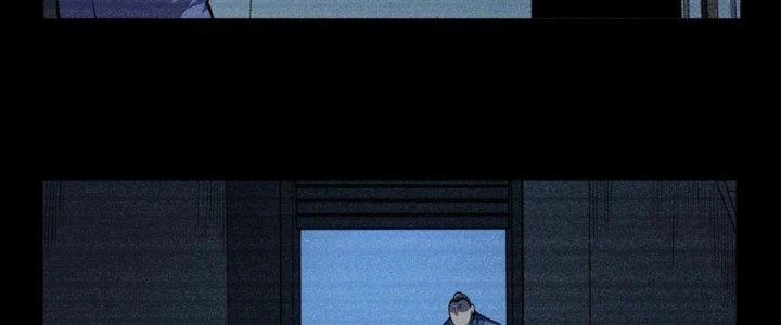 Bách Nhật Trừ Yêu Chapter 14 - 156