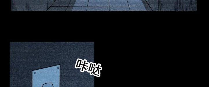 Bách Nhật Trừ Yêu Chapter 14 - 158