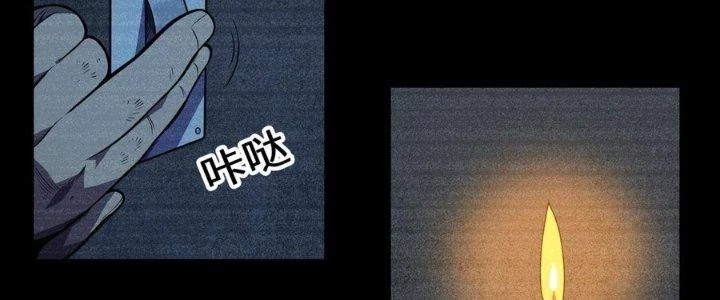 Bách Nhật Trừ Yêu Chapter 14 - 159