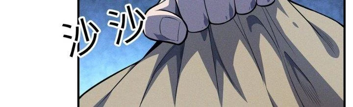 Bách Nhật Trừ Yêu Chapter 15 - 117