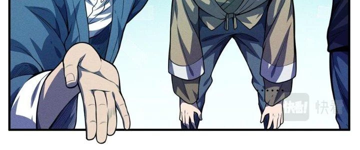 Bách Nhật Trừ Yêu Chapter 15 - 127