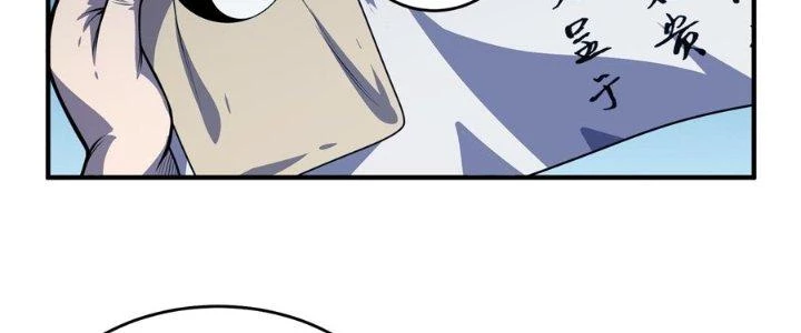 Bách Nhật Trừ Yêu Chapter 15 - 163