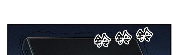 Bách Nhật Trừ Yêu Chapter 16 - 73