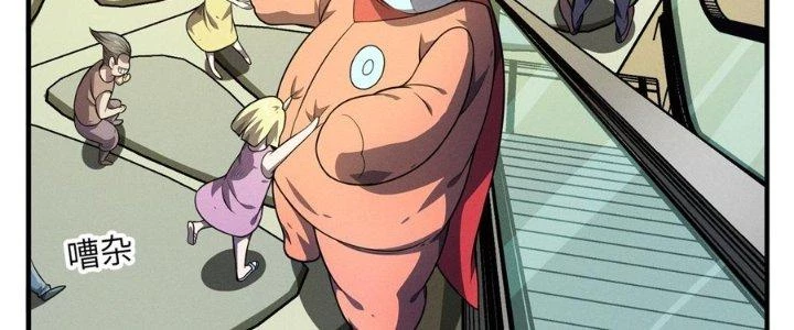 Bách Nhật Trừ Yêu Chapter 16 - 98