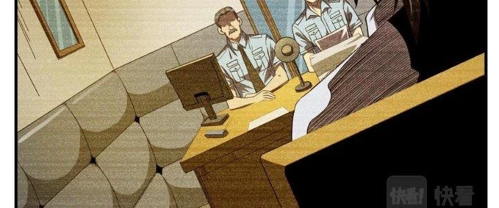 Bách Nhật Trừ Yêu Chapter 16 - 160