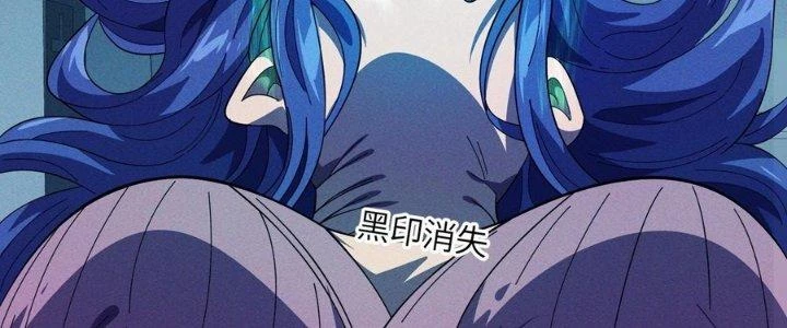 Bách Nhật Trừ Yêu Chapter 17 - 19