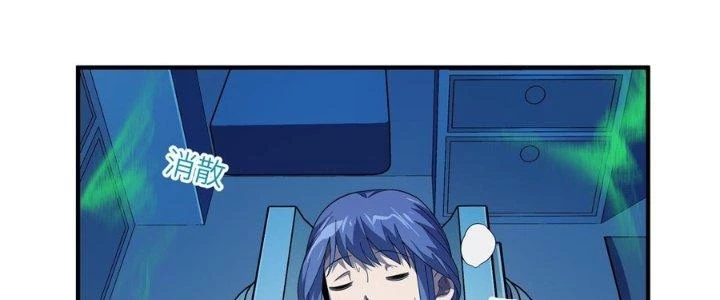 Bách Nhật Trừ Yêu Chapter 17 - 22