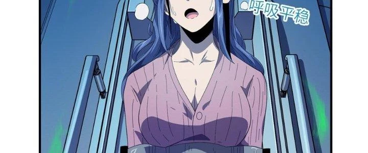 Bách Nhật Trừ Yêu Chapter 17 - 23