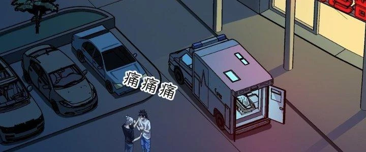 Bách Nhật Trừ Yêu Chapter 17 - 31