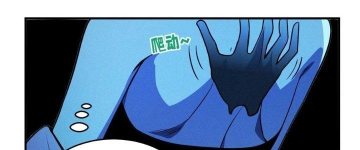 Bách Nhật Trừ Yêu Chapter 17 - 136