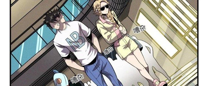 Bách Nhật Trừ Yêu Chapter 17 - 155