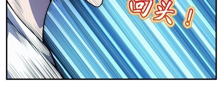 Bách Nhật Trừ Yêu Chapter 17 - 206