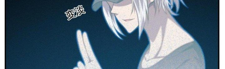 Bách Nhật Trừ Yêu Chapter 17 - 213