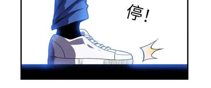 Bách Nhật Trừ Yêu Chapter 17 - 230