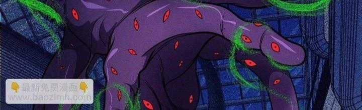 Bách Nhật Trừ Yêu Chapter 17 - 237