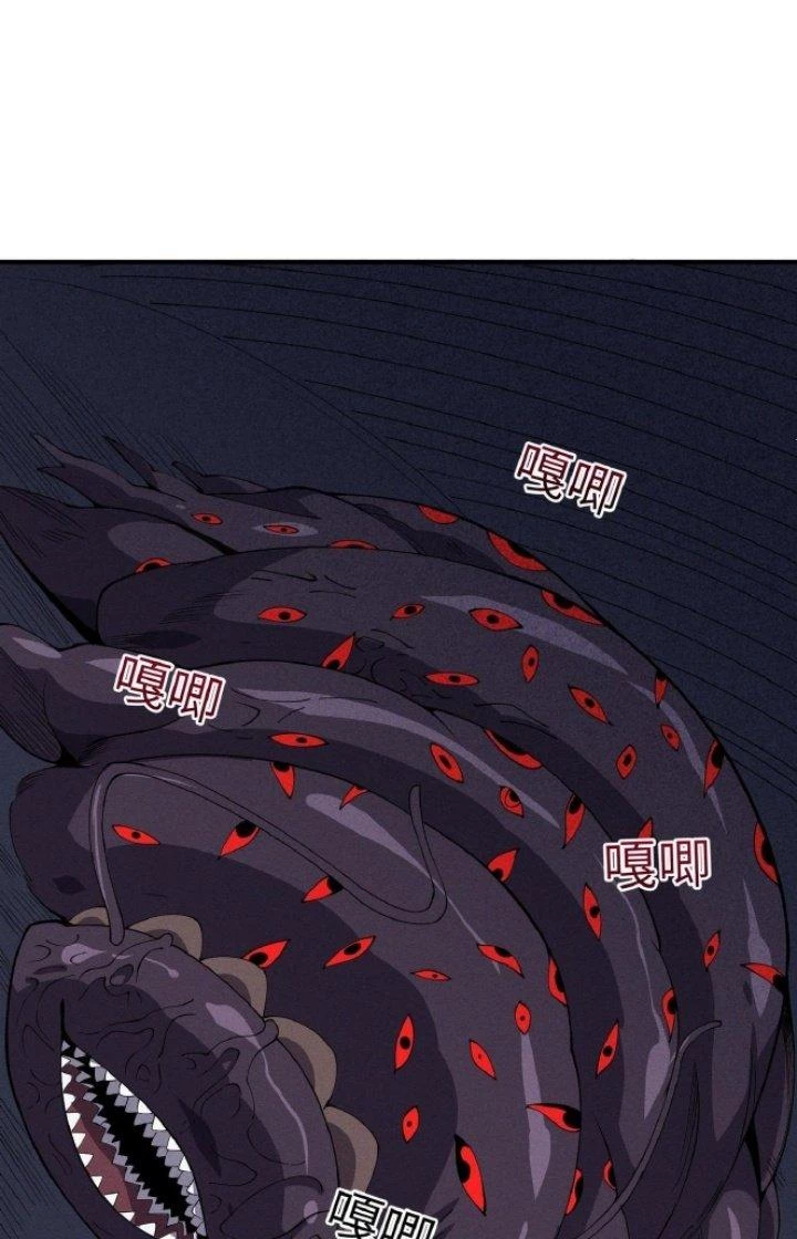 Bách Nhật Trừ Yêu Chapter 19 - 23
