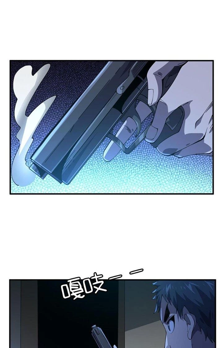 Bách Nhật Trừ Yêu Chapter 20 - 26
