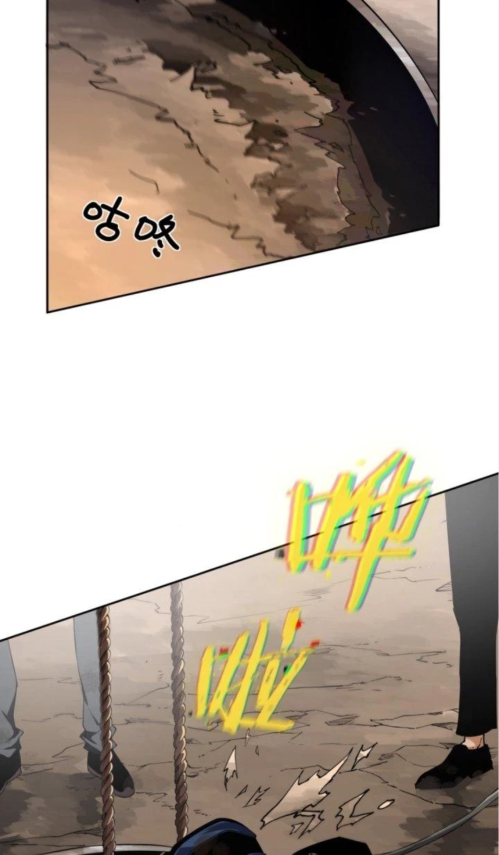 Ta Mở Vô Song Trong Trò Chơi Bí Ẩn Chapter 1 - 12