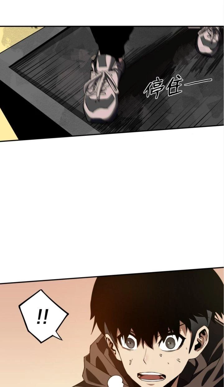 Ta Mở Vô Song Trong Trò Chơi Bí Ẩn Chapter 1 - 84