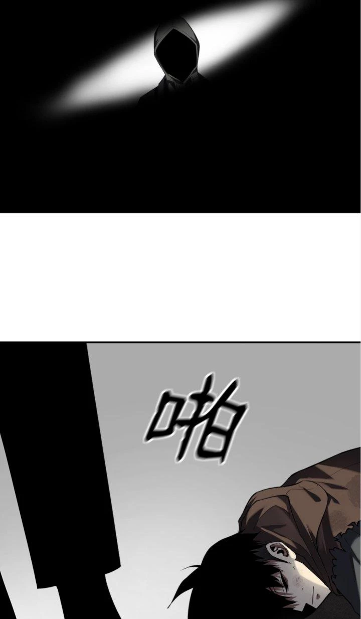Ta Mở Vô Song Trong Trò Chơi Bí Ẩn Chapter 1 - 116