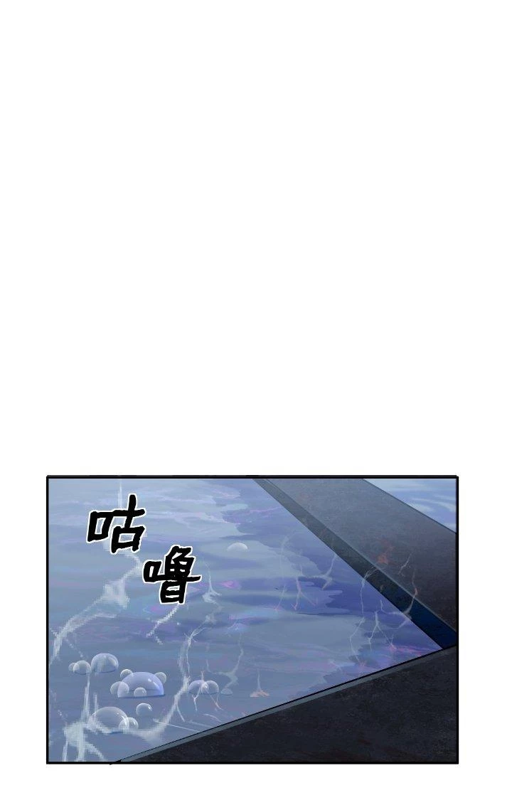 Ta Mở Vô Song Trong Trò Chơi Bí Ẩn Chapter 5 - 14
