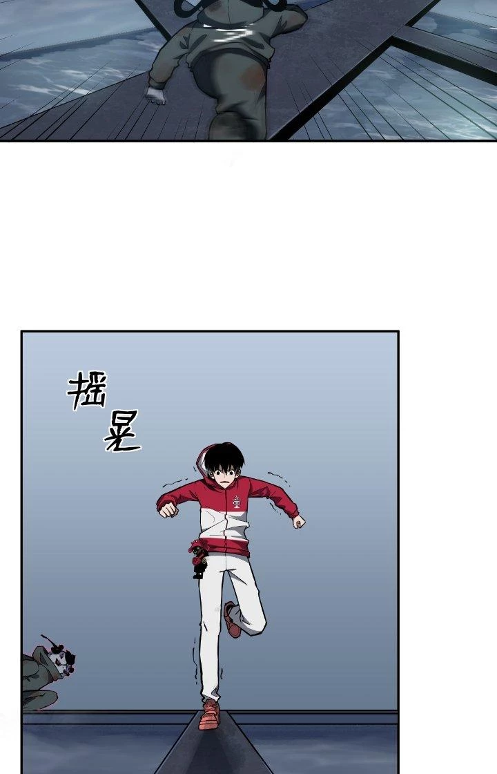 Ta Mở Vô Song Trong Trò Chơi Bí Ẩn Chapter 5 - 29