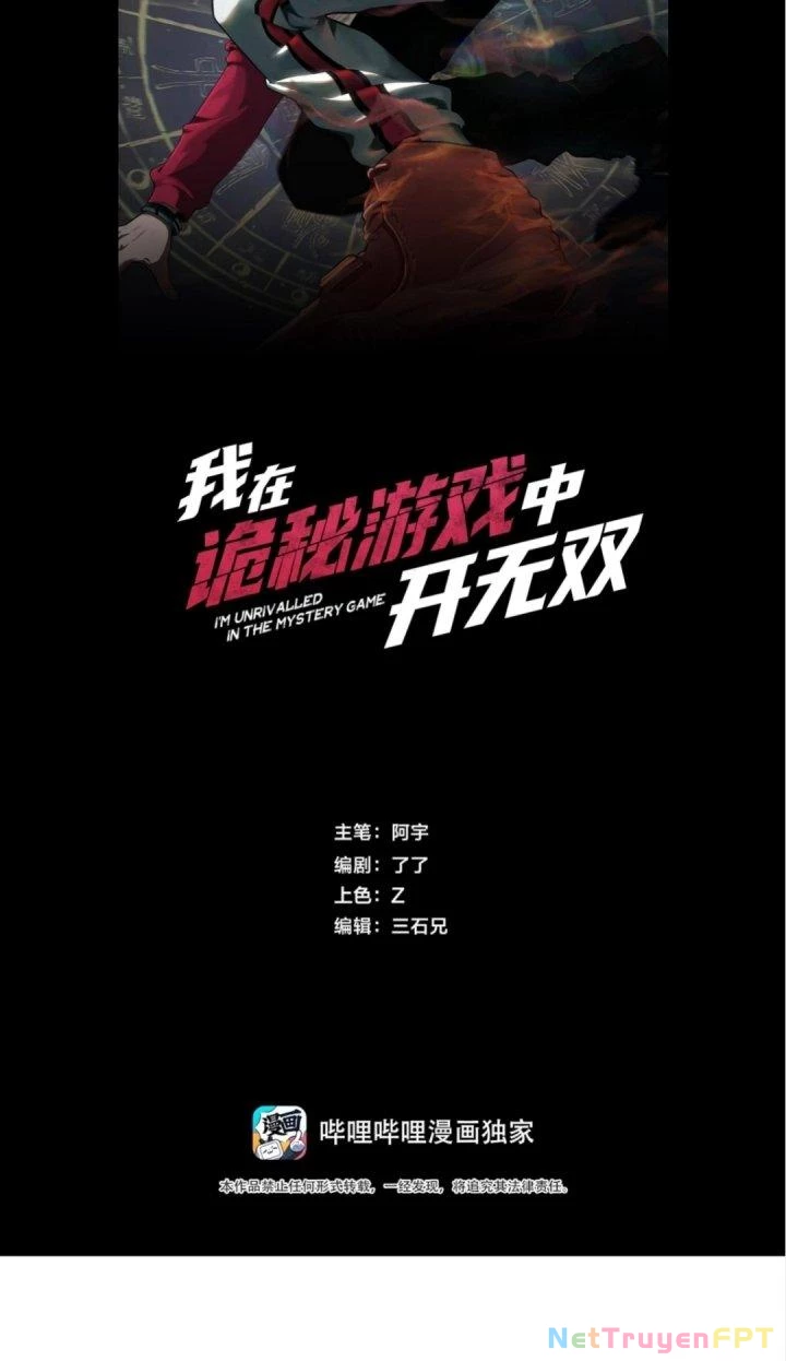 Ta Mở Vô Song Trong Trò Chơi Bí Ẩn Chapter 9 - 8