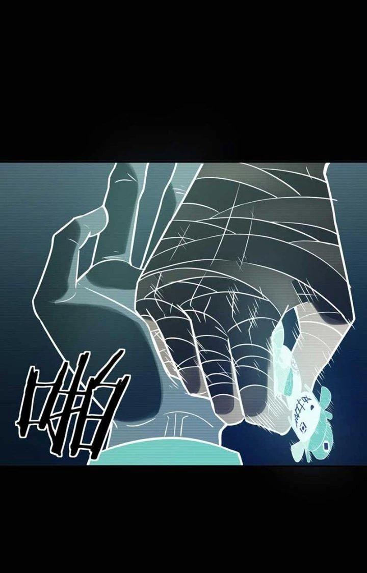 Ta Mở Vô Song Trong Trò Chơi Bí Ẩn Chapter 21 - 17