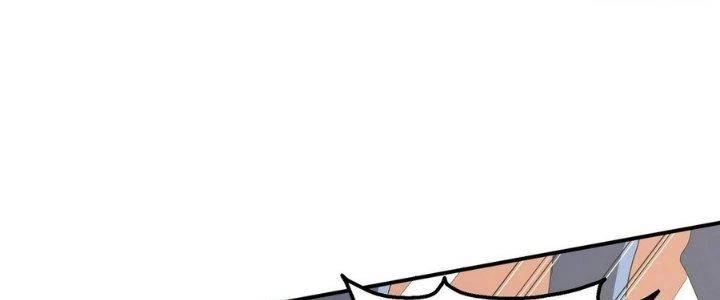 Tinh Lao Chapter 5 - 24