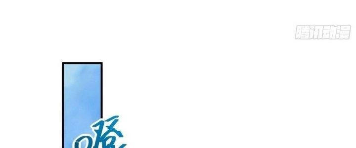 Tinh Lao Chapter 5 - 91