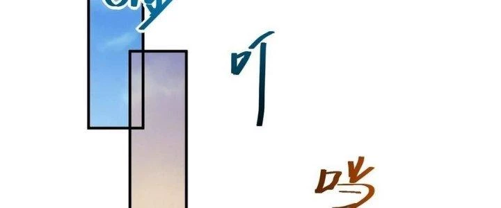 Tinh Lao Chapter 5 - 92