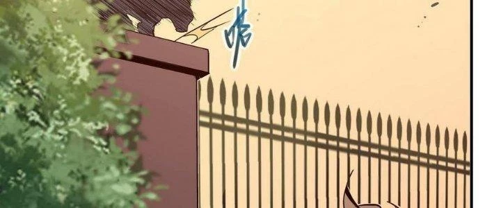 Tinh Lao Chapter 5 - 103