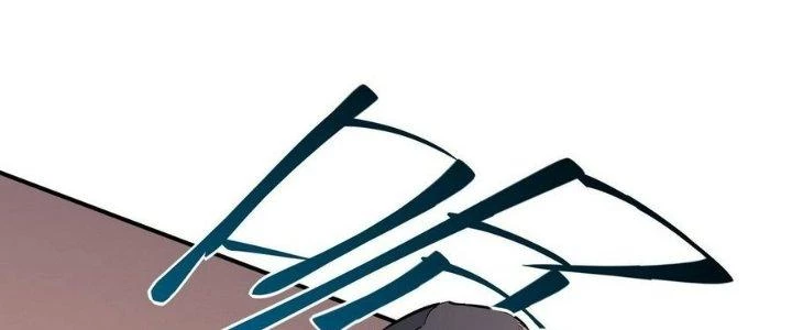 Tinh Lao Chapter 5 - 258