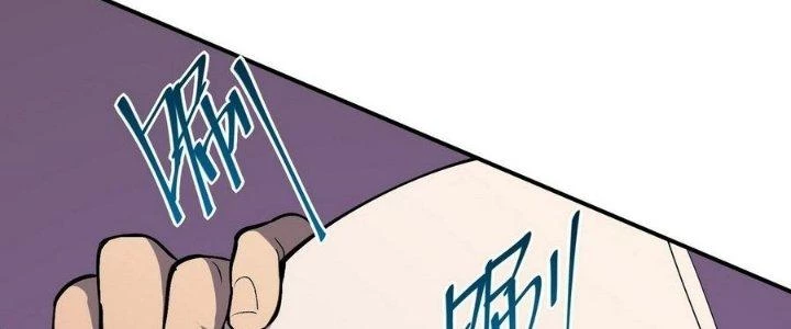 Tinh Lao Chapter 6 - 34