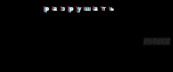 Tinh Lao Chapter 6 - 59