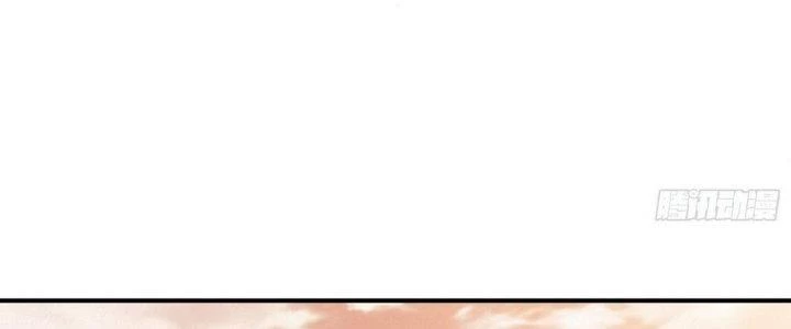 Tinh Lao Chapter 6 - 80