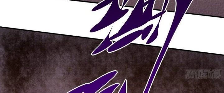 Tinh Lao Chapter 6 - 102