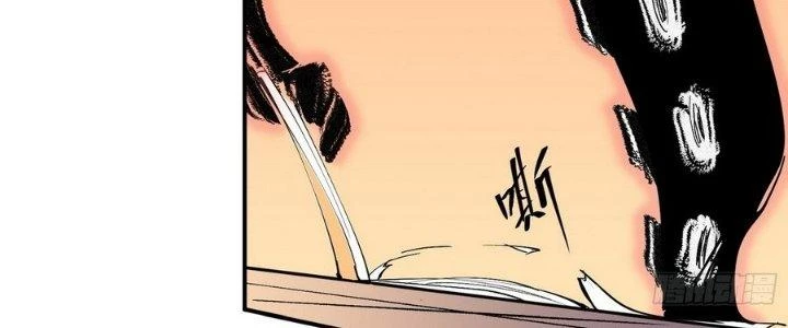 Tinh Lao Chapter 6 - 123