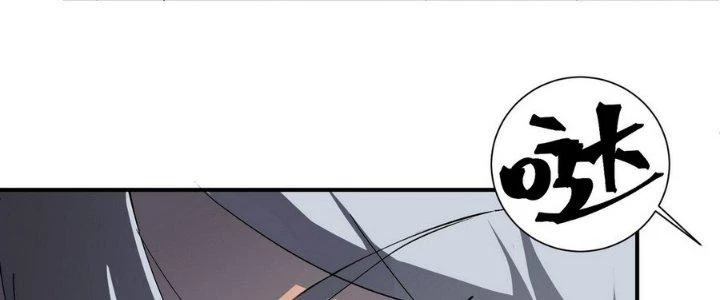 Tinh Lao Chapter 7 - 252