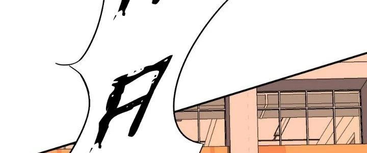 Tinh Lao Chapter 8 - 27