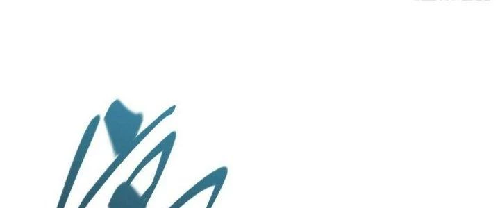 Tinh Lao Chapter 8 - 80