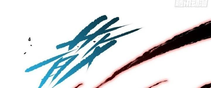 Tinh Lao Chapter 8 - 116