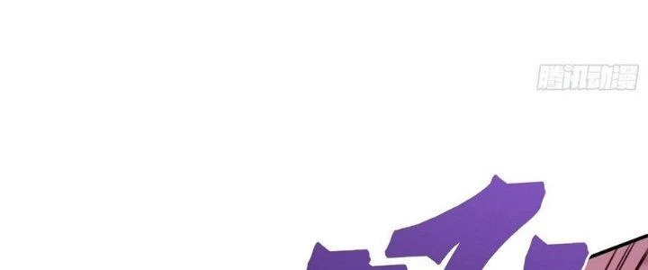 Tinh Lao Chapter 8 - 147